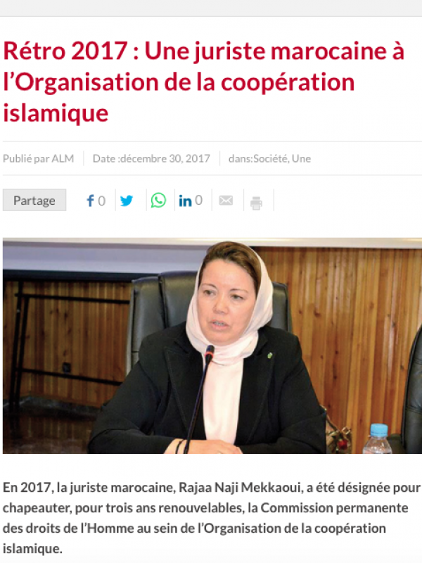 Rétro 2017 : Une juriste marocaine à l’Organisation de la coopération islamique